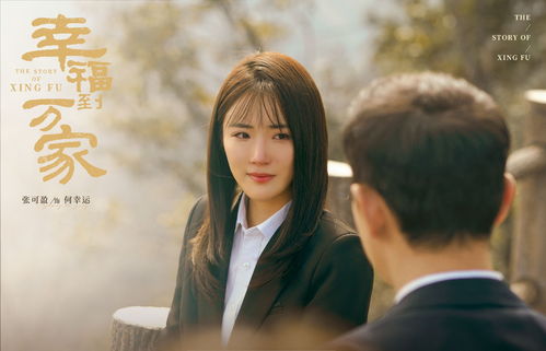 闪婚女总裁，老公，别闹！--第1张