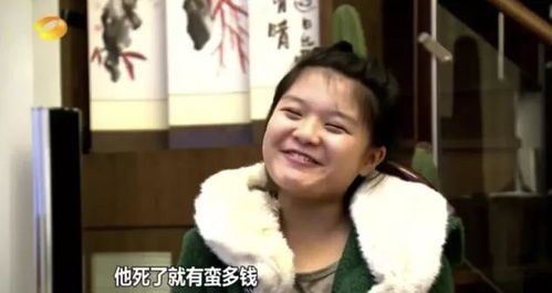 傅总太太又在征婚了短剧大结局哪里看 傅太太又上热搜了免费阅读 --第1张
