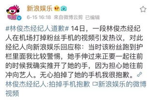 我不愿让你一个人林俊杰歌词 我不愿让你一个人——林籽蓉短剧大结局哪里看 --第1张