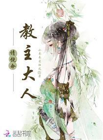 大结局，将军大人饶命啊短剧在哪里看？穿越小说，将军大人偏爱我--第1张