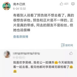 分手后我带崽嫁给渣男他叔大结局免费阅读--第1张