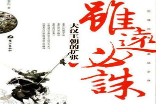 中国武警，虽远必诛短剧大结局--第1张