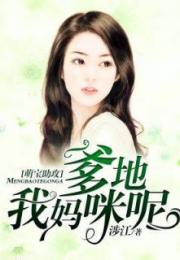 萌宝助攻总裁爹地宠似火，短剧大结局在哪个平台看？--第1张