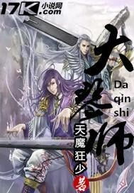 盖世拳神短剧大结局哪里看 盖世武神百科 --第1张