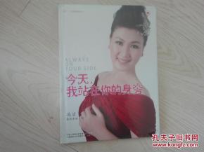 陪伴与竞争，两个主角的舞台--第1张