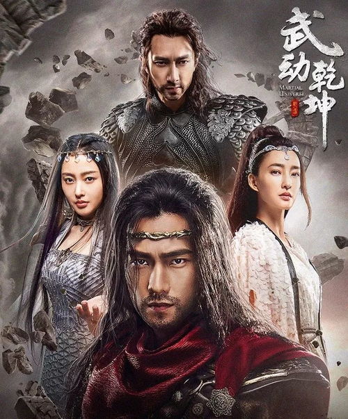 崛起从抢婚开始，乾坤烈焰短剧大结局在线阅读--第1张