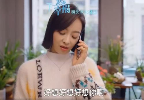 豪门傻妻甜又软短剧大结局哪里看 豪门傻妻甜又软短剧大结局哪里看啊 --第1张