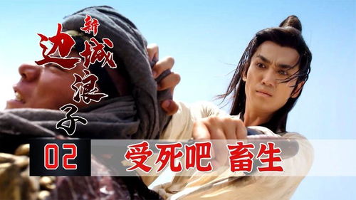 大小姐与绝世神厨短剧大结局哪里看 大小姐的绝世厨神女主有几个 --第1张