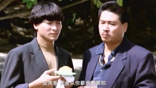 财阀少爷，短剧大结局在线观看--第1张