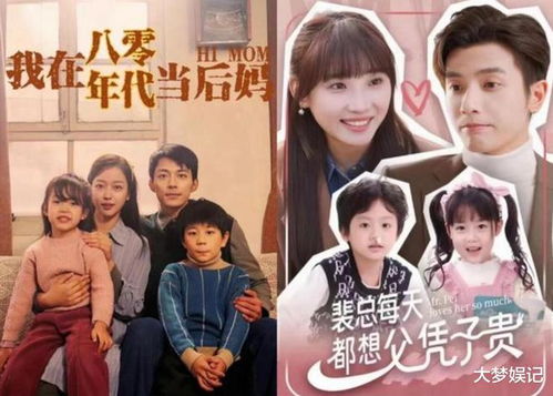  我男人他父凭子贵短剧大结局哪里看 --第1张