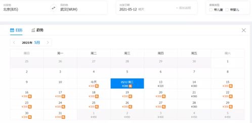 肆意招惹，初意大结局，揭秘热门平台，追剧无压力！--第1张
