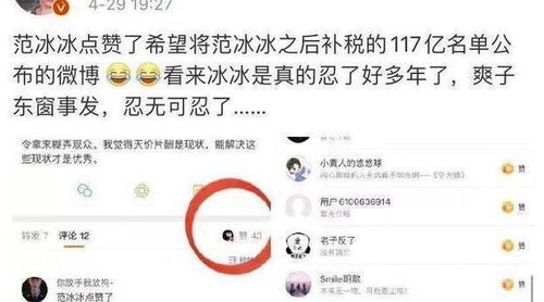 妈咪反骨双宝添堵短剧大结局哪里看 双宝妈咪要翻身 --第1张