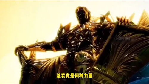 第二神王短剧大结局哪里看 第二神王短剧大结局哪里看啊 --第1张