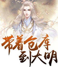 梧桐叶里思星辰短剧大结局哪里看 梧桐叶小说作者 --第1张