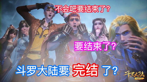 绝世龙帅完整版 新绝世龙帅短剧大结局哪里看 --第1张