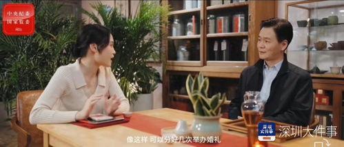 你好李桂英大结局在哪里看？--第1张