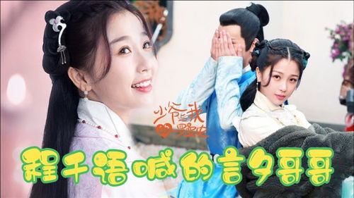 闪婚后我摇身一变成后妈短剧大结局哪里看 闪婚之后 --第1张