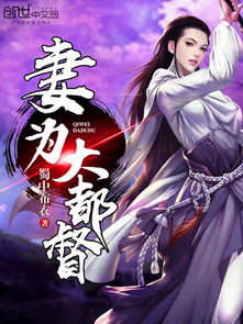 审判之日妻子说我十恶不赦短剧大结局哪里看 审判之日是什么意思 --第1张