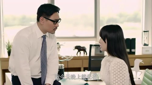 顾总与宋秘书父留子大结局，短剧揭秘背后的感人故事--第1张