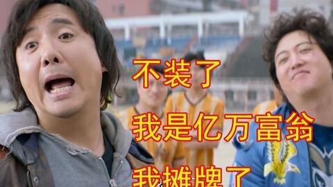 不装了我妈是首富短剧大结局哪里看  --第1张