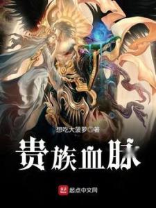 新版至尊武圣短剧大结局哪里看 至尊武圣小说阅读 --第1张