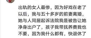 净身出户后夺回豪门人生，短剧大结局在哪里看--第1张