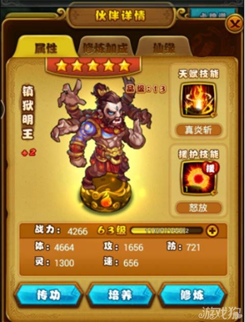 镇域明王短剧大结局在线观看--第1张