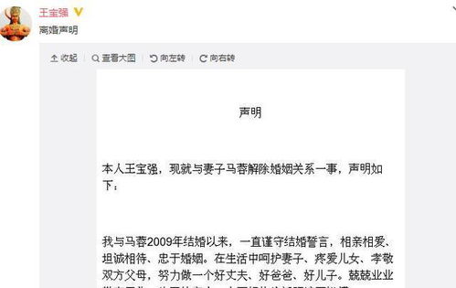 离婚后公开前夫出轨信息是否违法？短剧大结局在哪里看？--第1张