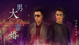 新天骄短剧大结局在线观看--第1张