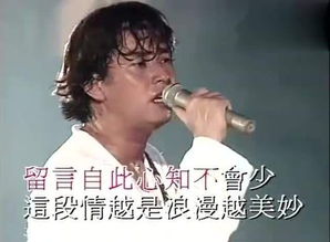 对你说不出的思念歌词 对你讲不出再见短剧大结局哪里看 --第1张