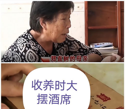 富豪寻子我爸是亿万富翁短剧大结局在线观看--第1张