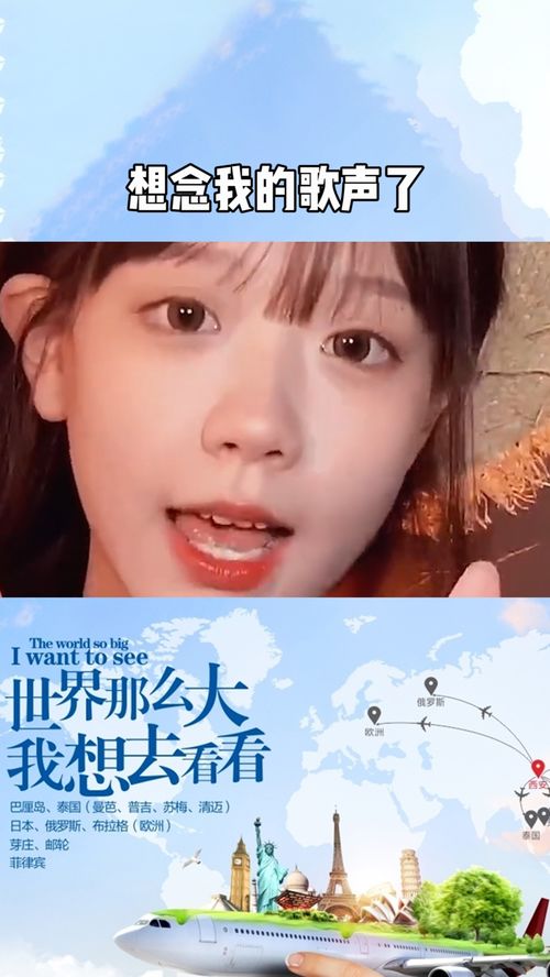 相思不似相逢好，大结局的相思之痛--第1张