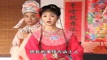 娶了媳妇忘了娘知乎，大结局观看指南--第1张