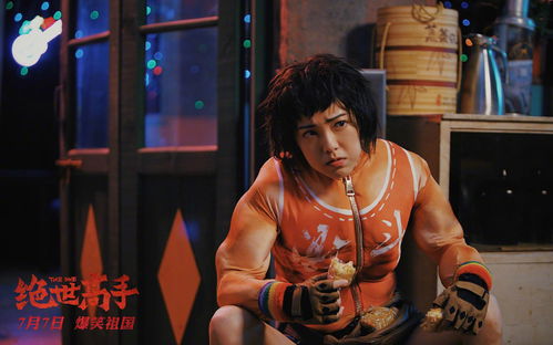 我真不是绝世高手短剧大结局在线观看，大结局在哪个平台播出？--第1张