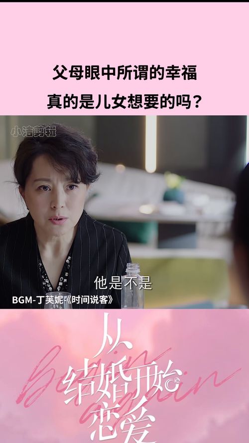 离婚后开始恋爱短剧大结局观看平台推荐--第1张