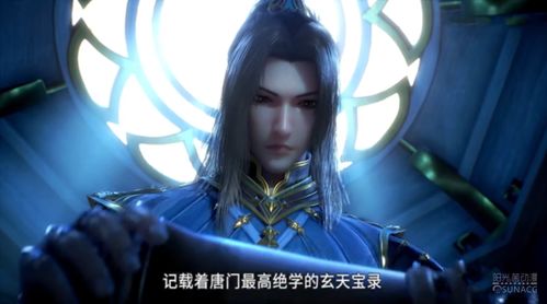 极品武道高手，医仙大结局在线观看--第1张