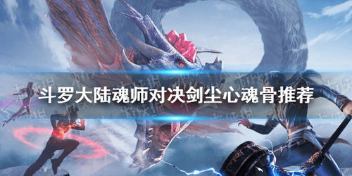 混沌剑神剑来诛仙短剧大结局观看平台有哪些？剑尘身份揭秘--第1张