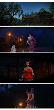 新荒村夜客异兽志短剧大结局在线观看--第1张