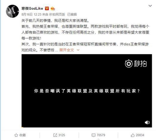 闪婚厉先生马甲藏不住了短剧大结局哪里看 厉先生的闪婚 --第1张