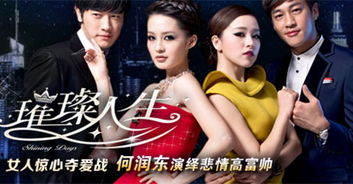 孟娜璀璨人生的璀璨结局，何处寻觅大结局--第1张