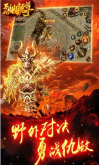 烈焰龙尊短剧大结局在哪里看？--第1张