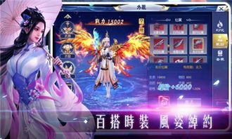 神御天下大结局在线观看--第1张