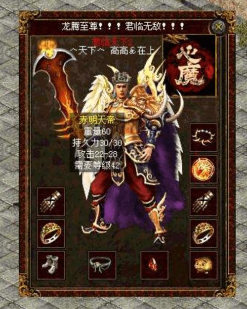 龙帝传说rpg 龙帝传说短剧大结局哪里看 --第1张