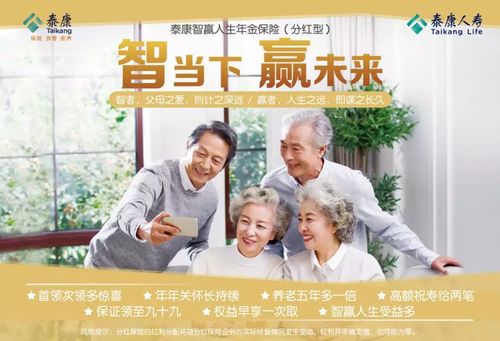 完美人生大结局在哪里看--第1张