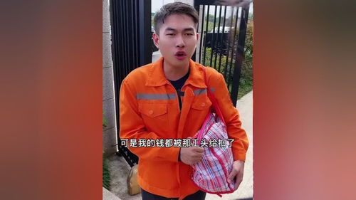 这世界有人爱你短剧大结局哪里看啊 这世界有人爱你短剧大结局哪里看 --第1张