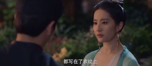顾意与金丝雀大结局在线观看--第1张