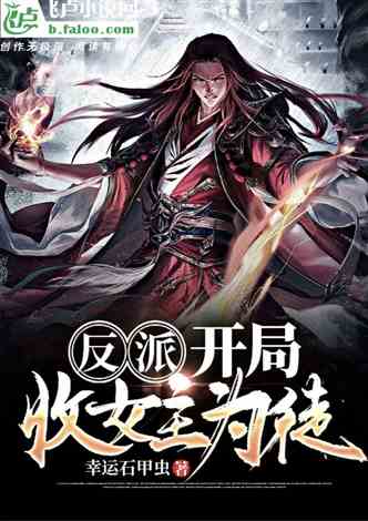 诸君且听龙吟短剧大结局哪里看--第1张