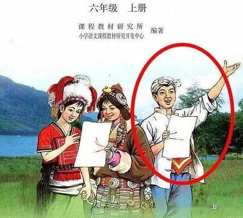 我统治了后宫短剧大结局哪里看 我统治了语文课本免费阅读 --第1张