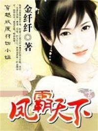 倾世狂妃小说在线阅读 倾世狂妃不好惹短剧大结局哪里看 --第1张