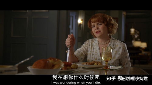 危险的她大结局在线观看，危险的她每集简介--第1张